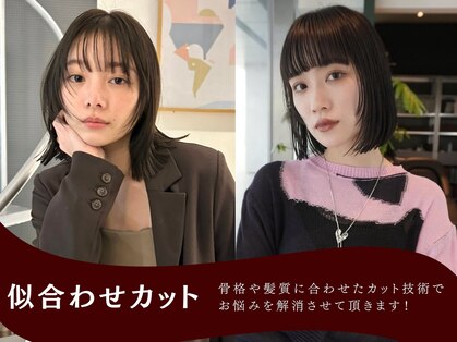 シキ オルガン 大宮(siki ORGAN)の写真