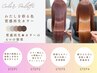 【おすすめ】質感再生カラーエステ＋【 ROYALトリートメント】白髪染め対応