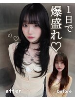 レディアル 大宮(REDEAL) ハイレイヤー/ハッシュカット /大宮