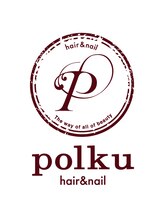 ポルク ヘアデザイン(polku hair design)