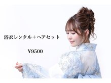 ヘアーメイクサロンアール(hair make salon R)