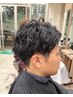 【和田担当】フェザーパーマ＋カット￥12000