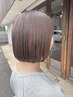 【たけうち限定クーポン】カット＋髪質改善カラー＋トリートメント♪