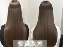 モードケイズ　心斎橋店　MODE K'sの雰囲気（髪質改善や酸性ストレートなどの美髪薬剤も多数取り揃えあり！）