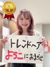 ココカラヘアー ニコ(cococara hair nico) ようこ 