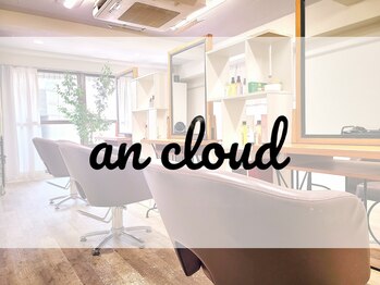 an cloud【アン クラウド】