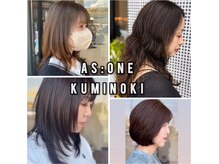 お客様に合わせたカラーでさらに美しい魅力をひきだします。