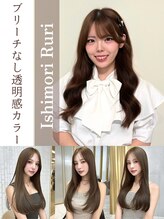 フォルテロゼ 横浜(FORTE rose) 石森 瑠璃