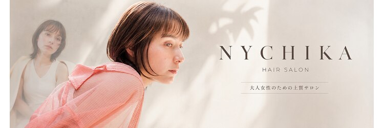 ニチカ(NYCHIKA)のサロンヘッダー