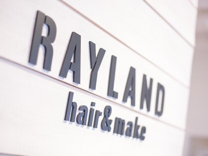 レイランド(RAYLAND hair&make)の写真