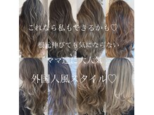 ソンリエ 青竹店(SONRiE)