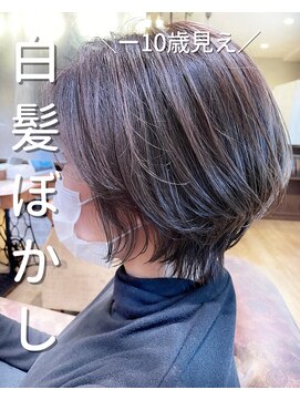 ヘアサロン アティリー(Hair Salon Attirer) 西梅田/ボブ/グレーベージュ/白髪ぼかし【Attirer飯田裕之】