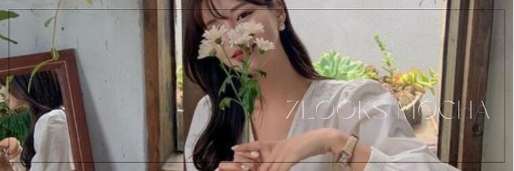 セブンルックス モカ 宇都宮鶴田店(7LOOKS mocha)のサロンヘッダー