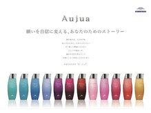 クーリ(Couri)の雰囲気（一度やったら辞められない！大人気Aujuaトリートメントシステム）