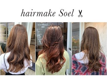 hair make Soel 【ヘアメイクソエル】