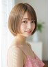 【前髪にトコトンこだわる】前髪ポイント縮毛矯正+似合わせカット￥9900