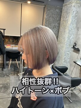 コワファースト長崎シャンプーボーイ 2nd(COIFF1RST 長崎 SHAMPOO BOY) 長崎 ハイトーンボブ 裾カラー ホワイト×ラベンダー