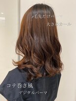 アピッシュ ギンザ(apish ginza)&nbsp;tomo コテ巻き風の毛先だけパーマ