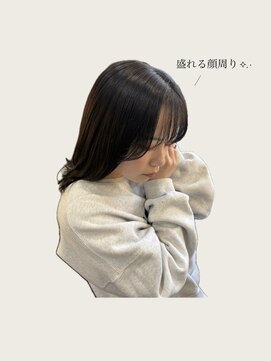 フォルテ 草薙店 【盛れる顔周りカット】静岡草薙