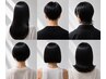 【美髪人気No.1】髪を扱いやすくするコース￥12,000～【本物の髪質改善◎】