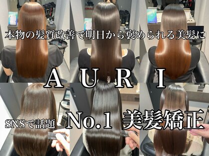 アウリ 六本松(AURI)の写真