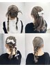 【MIZUKI指名】似合わせヘアセット  (前髪カット無料) ￥4400
