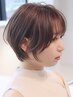 【いたわり重視主義】  カット+厳選トリートメント