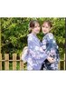 【学割セット★】学割U24　浴衣レンタル＋着付け＋アレンジヘアセット