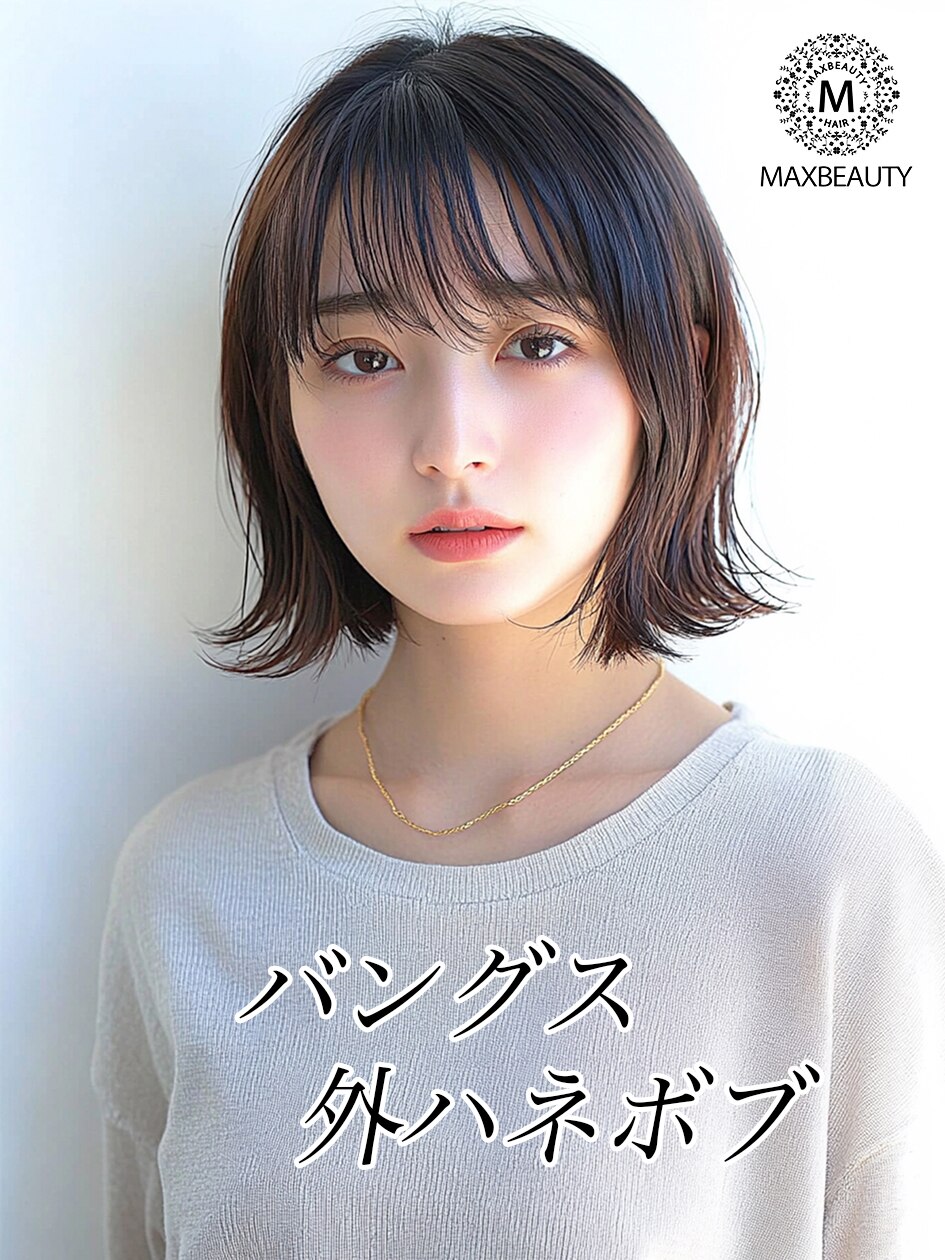 世界最高峰6step髪質改善トリートメント新技術により今までにない艶髪