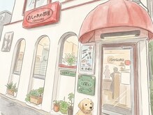 おしゃれの部屋イシグロ(ISHIGURO)