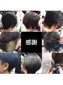 感謝
