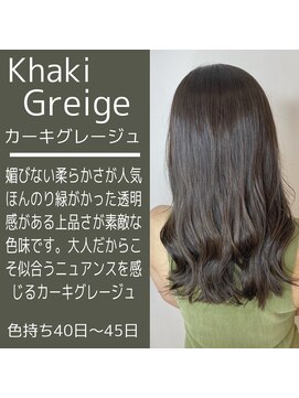 ジーナ 北千住(Zina) 髪質改善＊大人かわいいコテ巻き＊パーマ【Zina北千住】