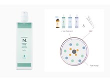 【ステップ2】N. 毛髪再構築ケラリファイントリートメント