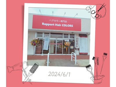 ラポートヘアカラーズ イオンタウン矢本店(Rapport Hair COLORS)