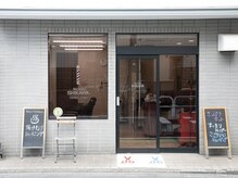 ヘアサロンイシカワの雰囲気（昔懐かしい雰囲気で、ほっとくつろげる空間です〈理容室〉）