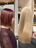 【ブリーチなし】カット+全体カラー+バイカルテトリートメント