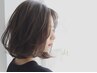 【新規限定・超美髪カラー】カット・メテオカラー・マーブ　￥10000