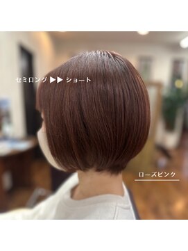 ヘアースタジオ ジャム(JAM) ローズピンク