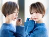 【当日ご相談◎】カット+頭浸浴+最高級トリートメント￥12000～【髪質改善】