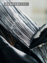 【超高濃度水素カラーstep2】浸透力30～100倍！色持ちアップ＆頭皮にもやさしい♪