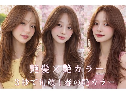 フォルテ 草薙店の写真