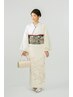 【9:30～10:59】　訪問着付け　￥12,870