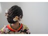 ヘアセット(30分)アップでもダウンスタイルでもOK[大宮駅/ヘアセット]