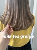 ミルクティーグレージュ 