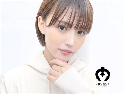 クロノス(CRONOS)の写真