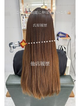 シュアショット(SURE SHOT) 育てるカラー　髪質改善カラートリートメント