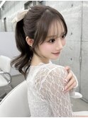 ☆ポニーテールアレンジが可愛いお顔まわりカット☆