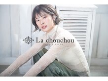 ヘアーサロン ラ シュシュ(HAIR SALON La chou chou)