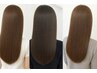 大人女性の贅沢ケア♪カット＋髪質改善カラー+髪質改善TR￥15400（白髪染めOK)
