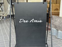 デザミ(Des Amis)の雰囲気（こちらの看板が目印です★）